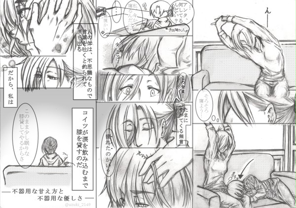 あるみんとあるあに