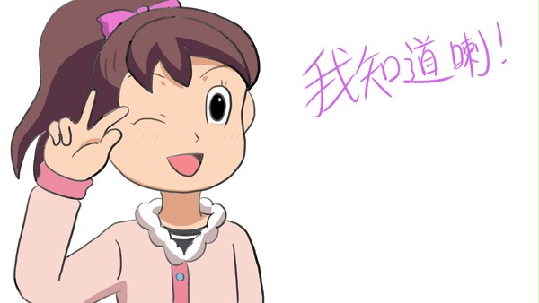 かしこまっ!