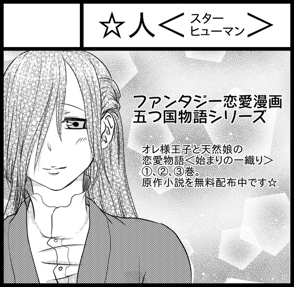 COMITIA117