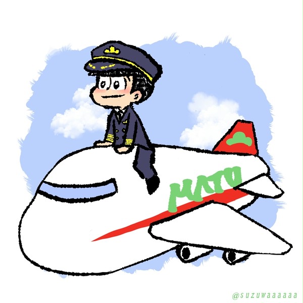 空港松