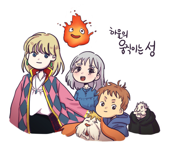 ハウルの動く城