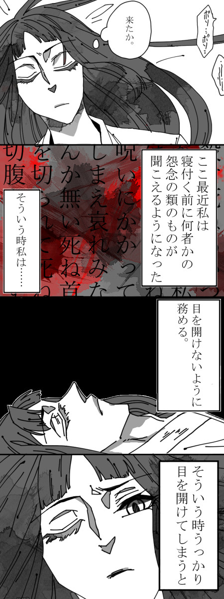 視線合わせ
