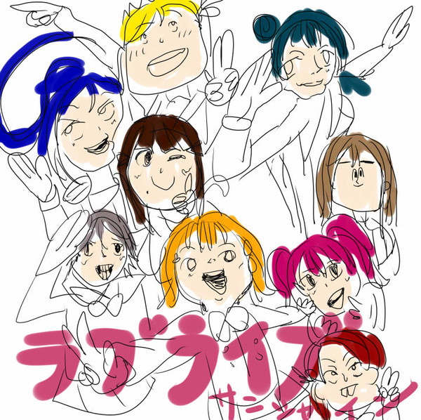 Aqours(アクア)のメンバー