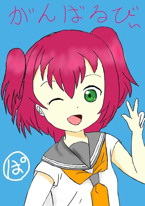 がんばるびぃ.•*¨*•.¸¸♬