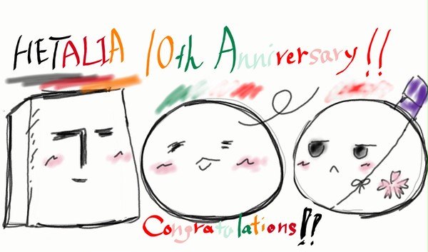 10周年を言祝ぎましょう!