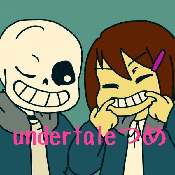 undertaleつめ 3