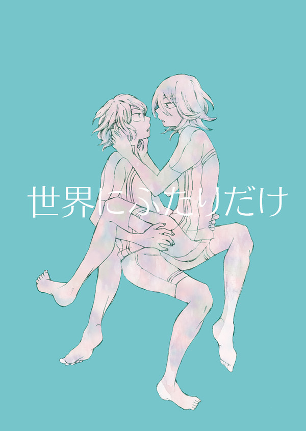 【BestTwosome4】新刊サンプル