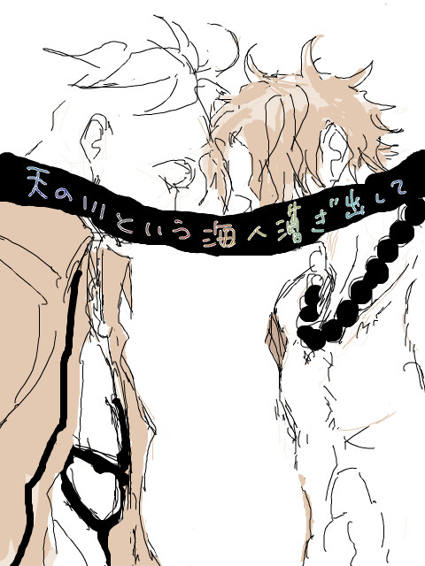 【腐】七夕