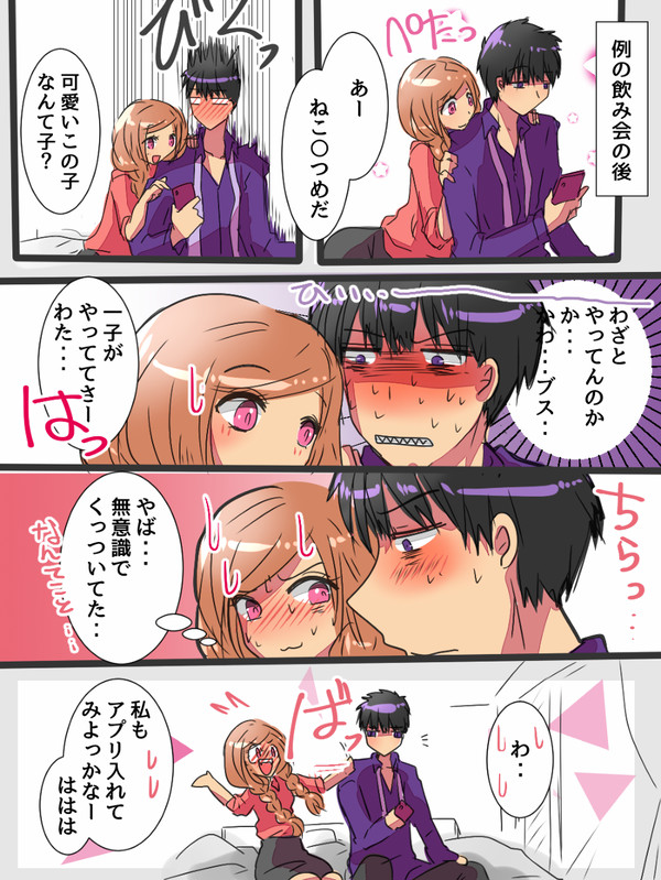 じょし松さんでマフィア松ネタ⑦