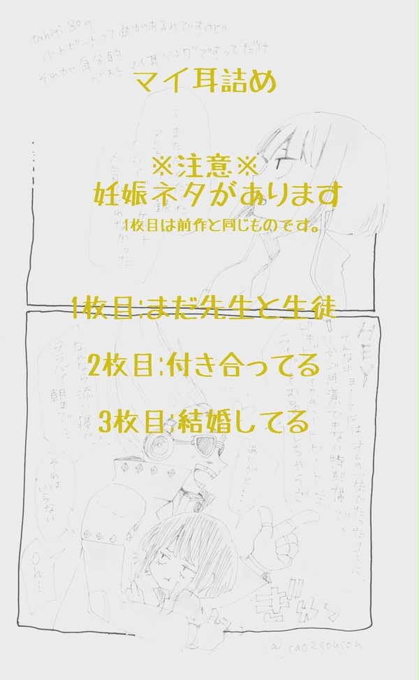 ※
