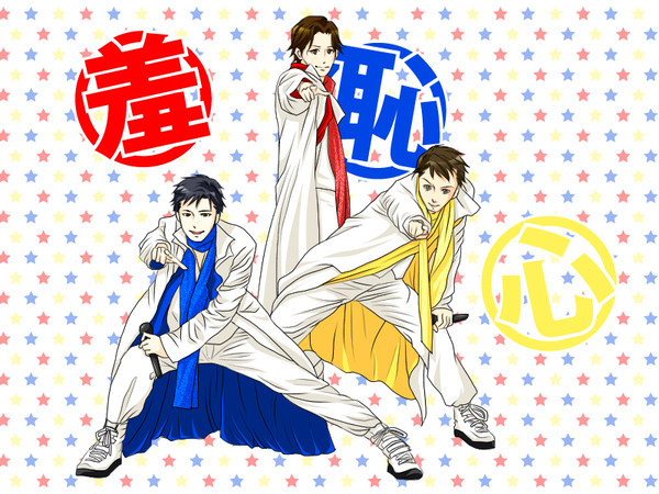 【トレス】甘神田