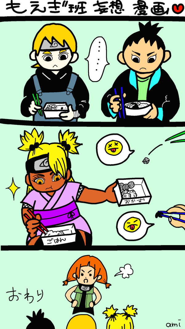 NARUTO絵まとめ