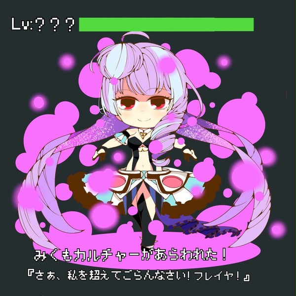 美雲カルチャー