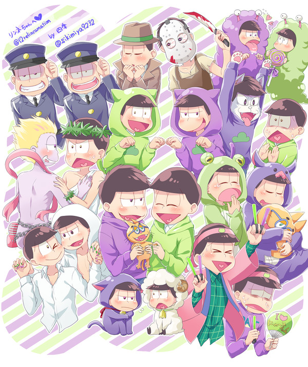 年中詰め詰め