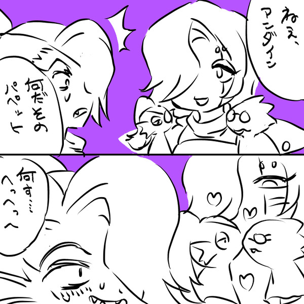 UTまとめ
