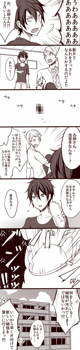 Valkyrie詰め