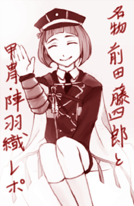 前田君レポ