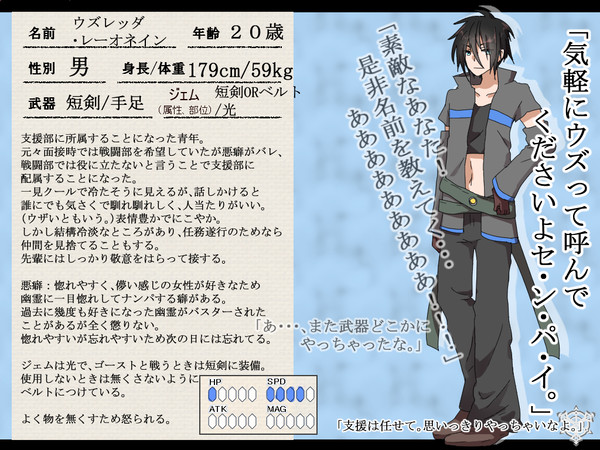 【祓D】ウズレッダ・レーオネイン