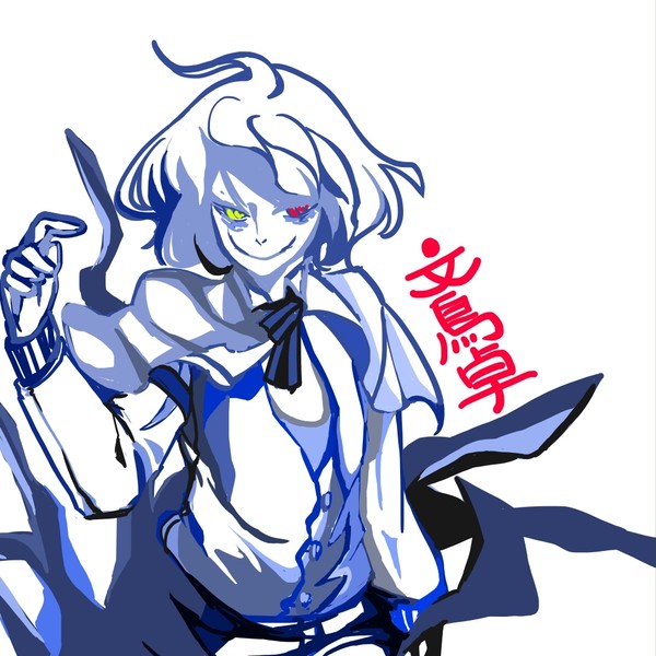 文鳥卓の黒服のなんちゃらさん