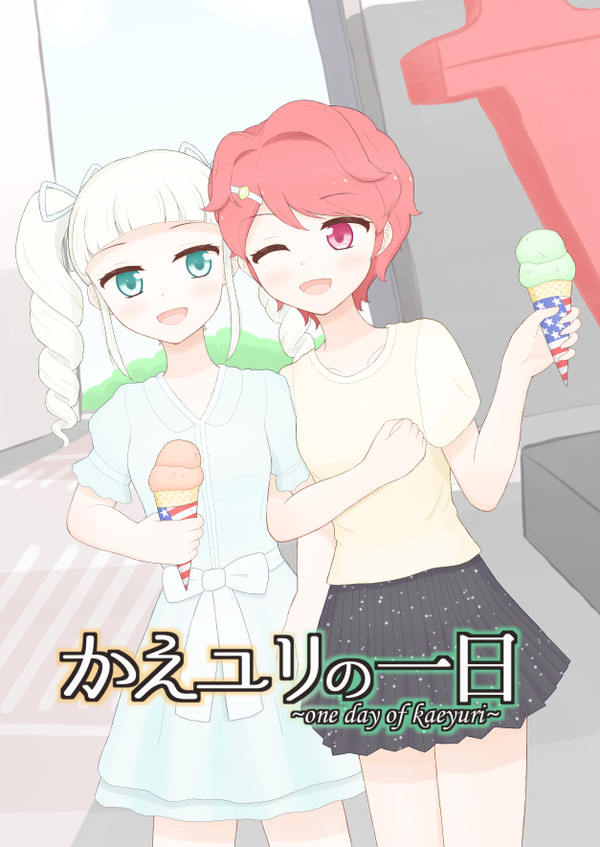 【芸能人はカードが命！10】新刊サンプル