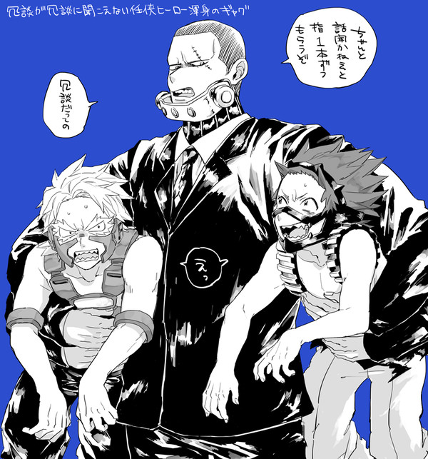 log3【腐向けあり】