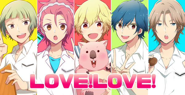 LOVE!LOVE!