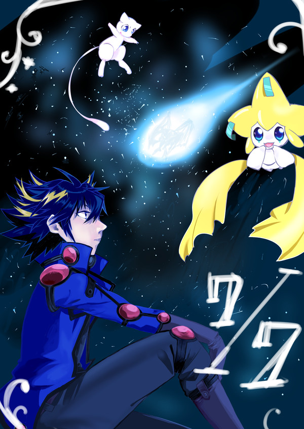 七月七日