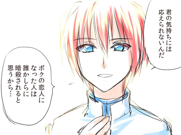 創作「なんか美形すぎる人」まとめ