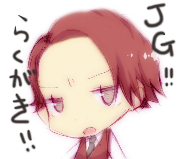 【JG】らくがき②