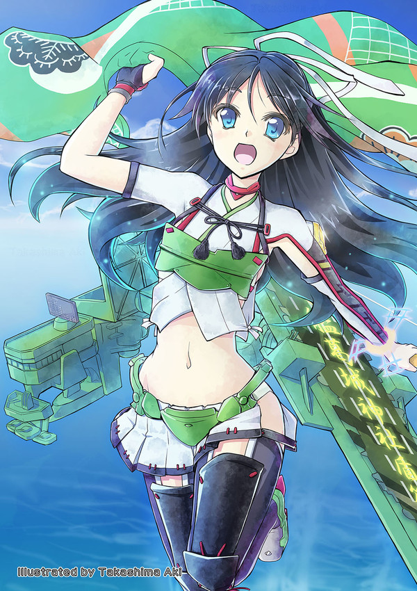 葛城抜錨する！