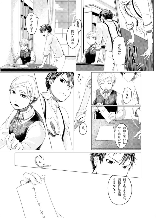 過日