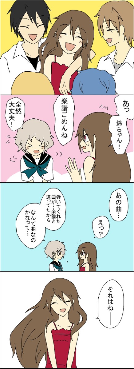 ほんと馬鹿！（再投稿）