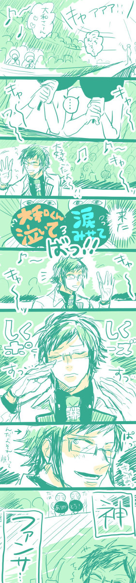 ファンサが欲しい