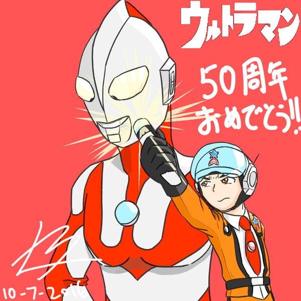 ウルトラマン50周年