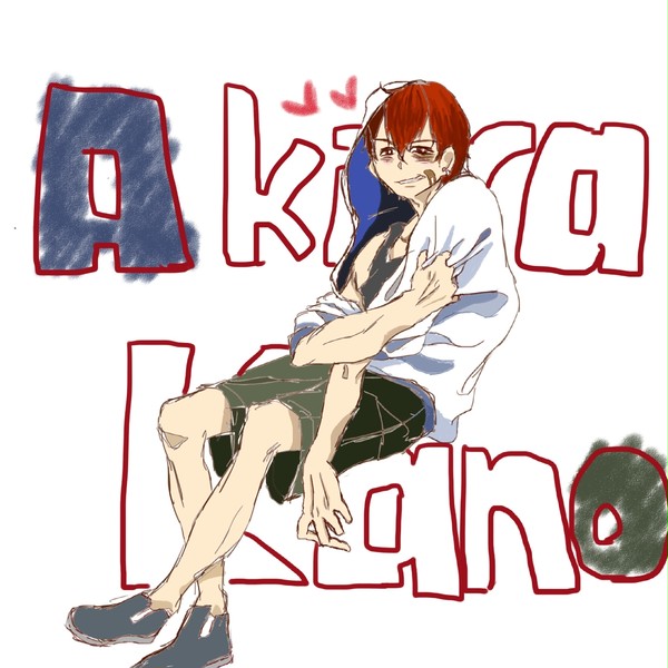 あきらっちょ