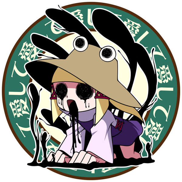 束縛諏訪子