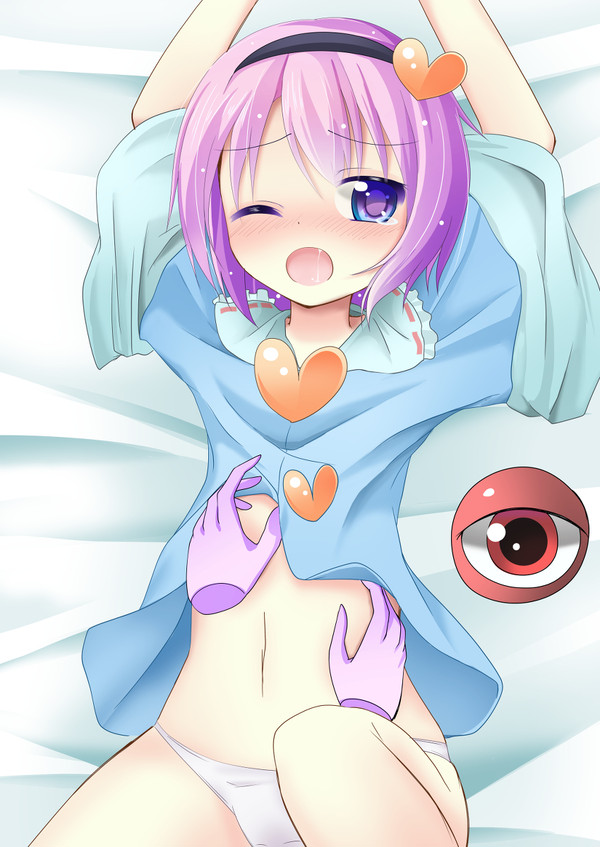 くすぐりさとり