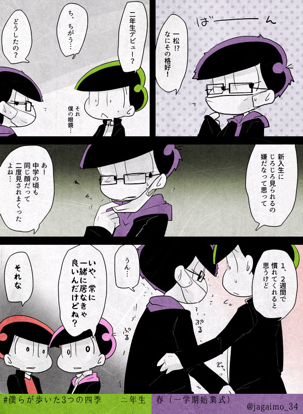 チョロ一⑲