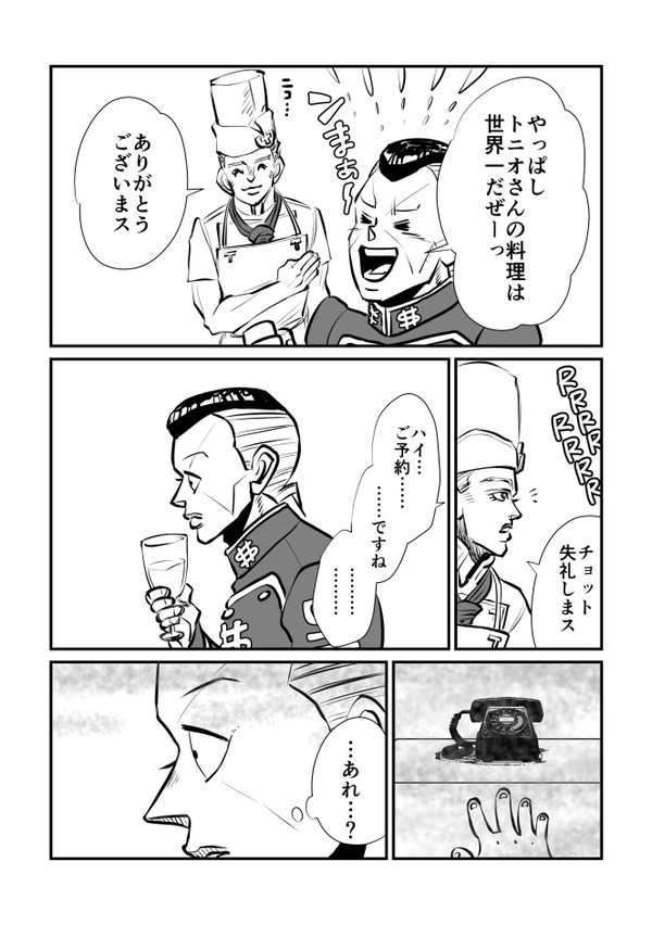 そばにいて