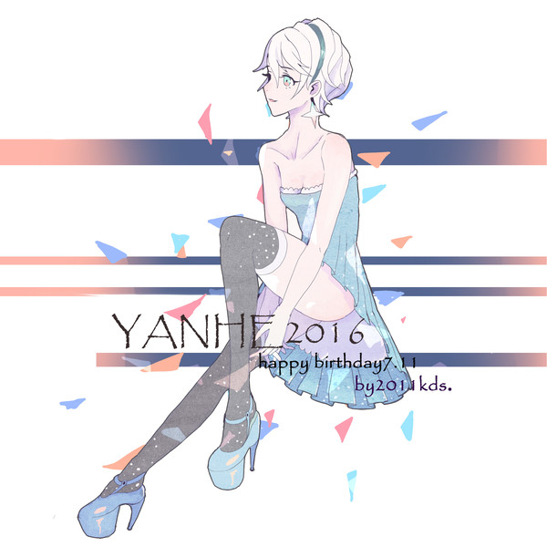 YANHE言和2016诞生祭 3岁生日快乐!