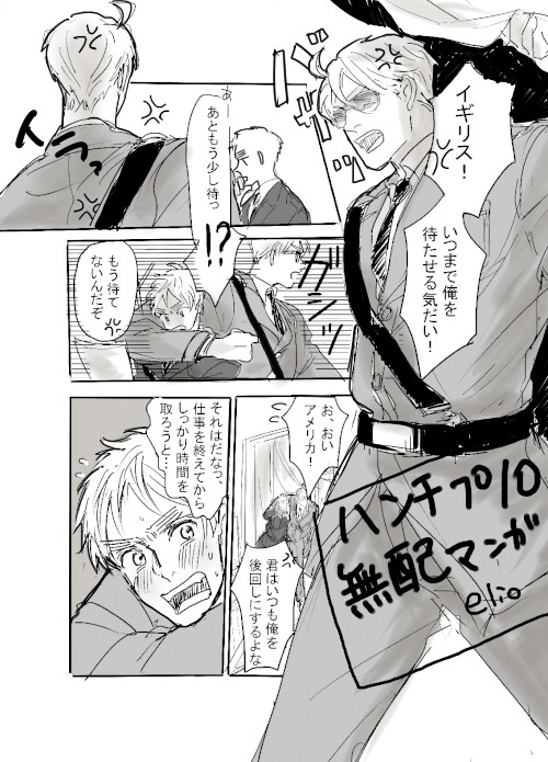 HC10無配
