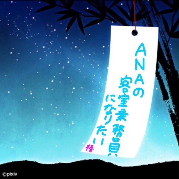 お願いします！！