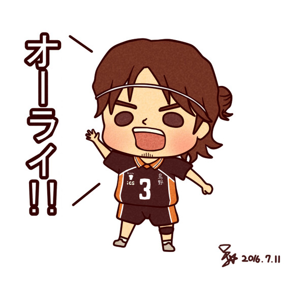 東峰旭