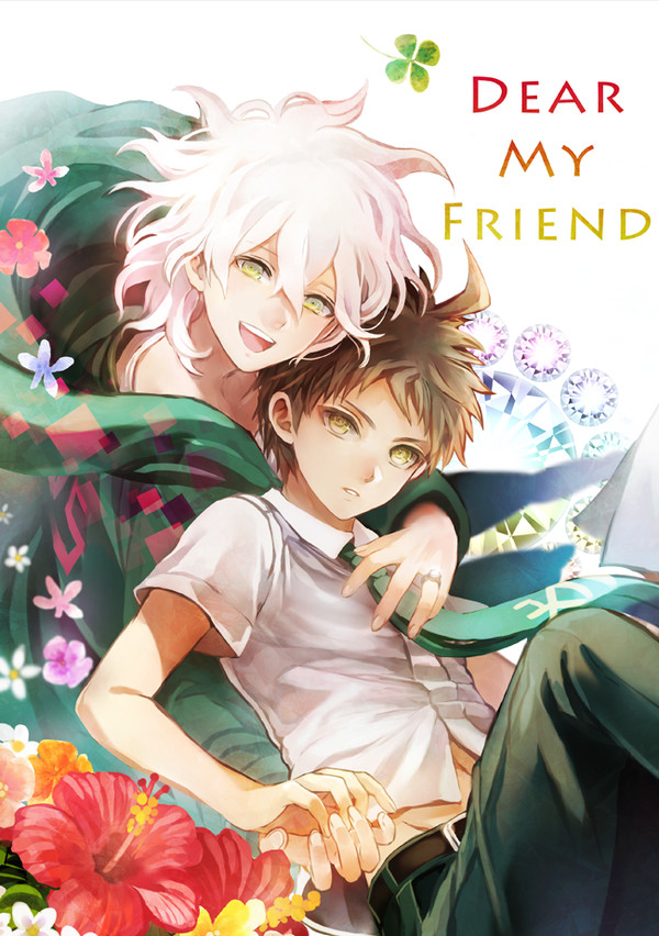 【web再録】Dear My Friend【狛日】