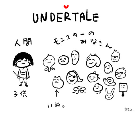 アンテごちゃまぜ②