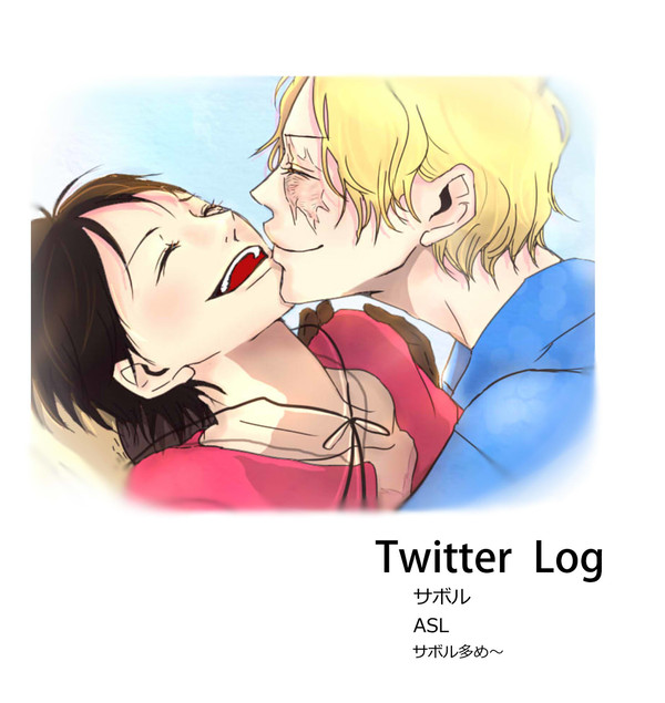 Twitter Log4
