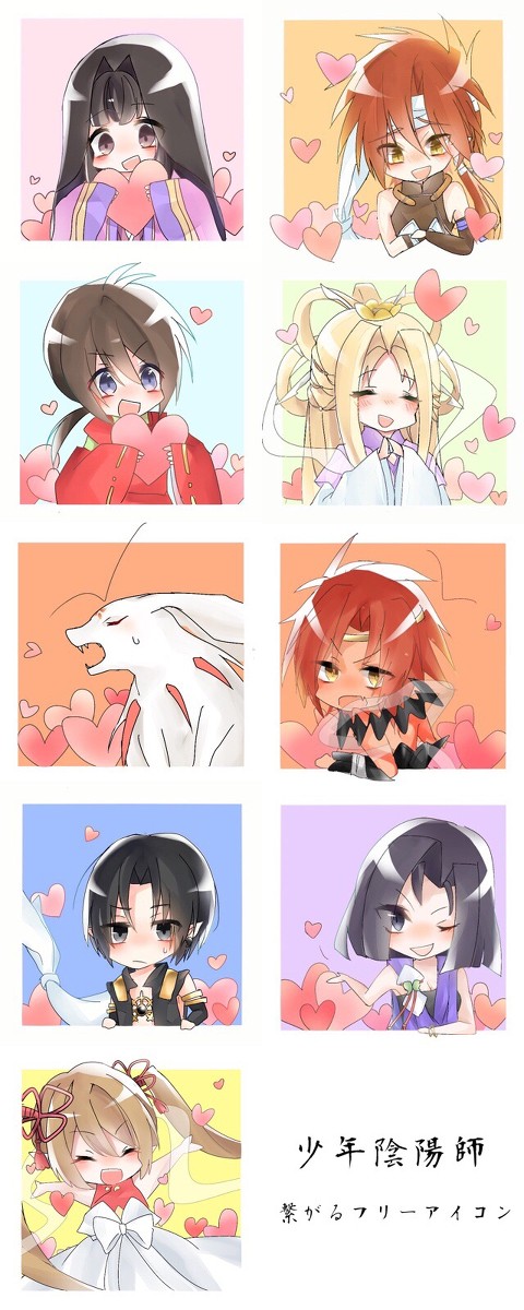 少陰フリーアイコン