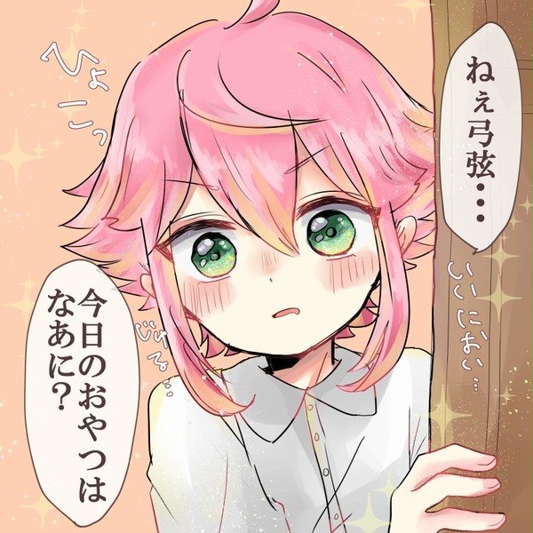 あんスタログ