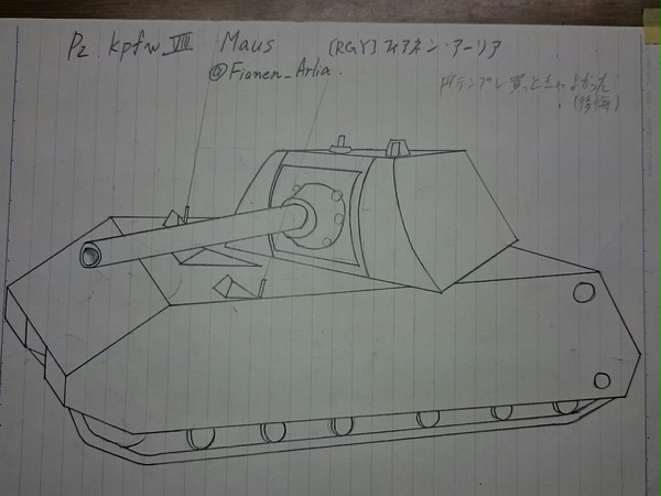 7/11ワンドロ[Pz.kpfw Ⅷ Maus]