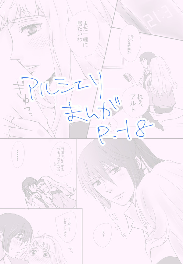 会えないとき